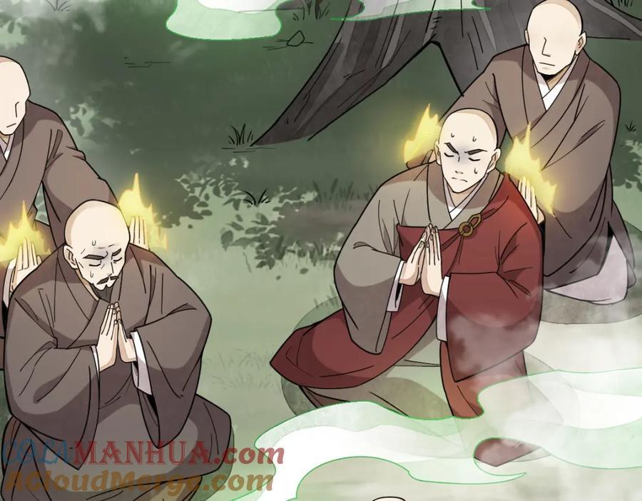 烂柯棋缘漫画全集免费在线漫画,第238话1图