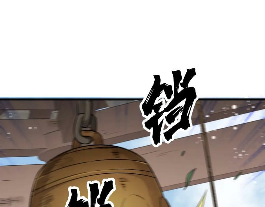 烂柯棋缘漫画全集免费在线漫画,第220话2图
