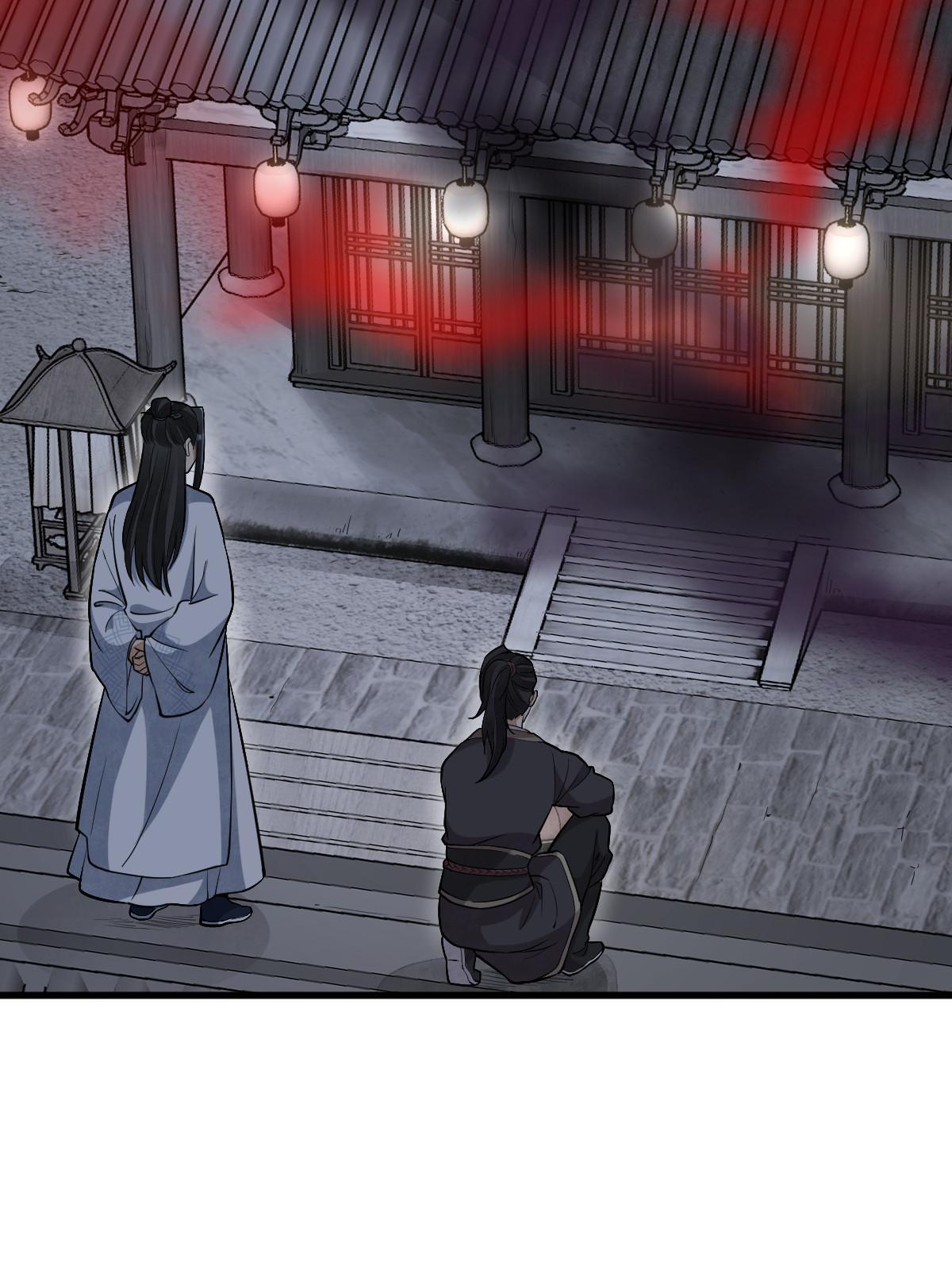 烂柯棋缘漫画全集免费在线漫画,第164话1图
