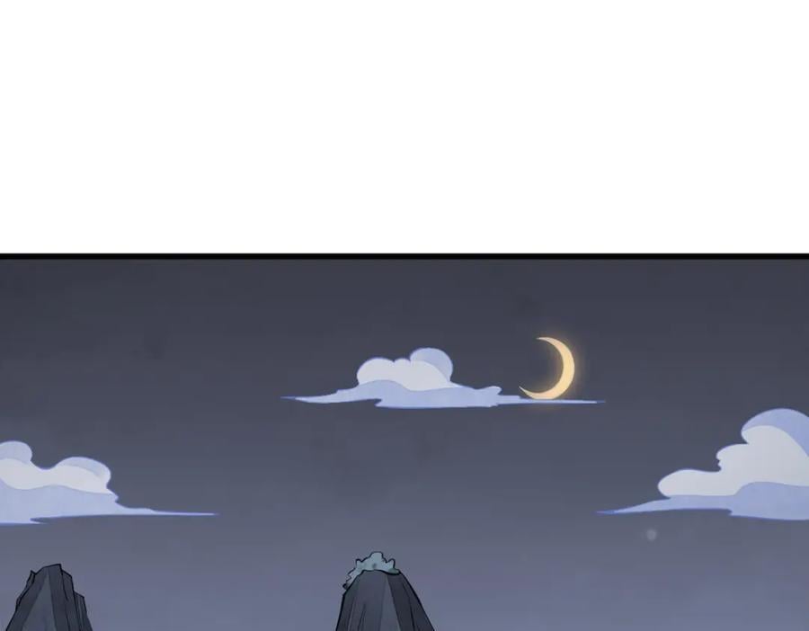 烂柯棋缘合集解说漫画,第247话1图