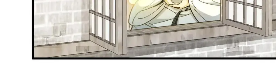 烂柯棋缘漫画全集免费在线漫画,第261话2图