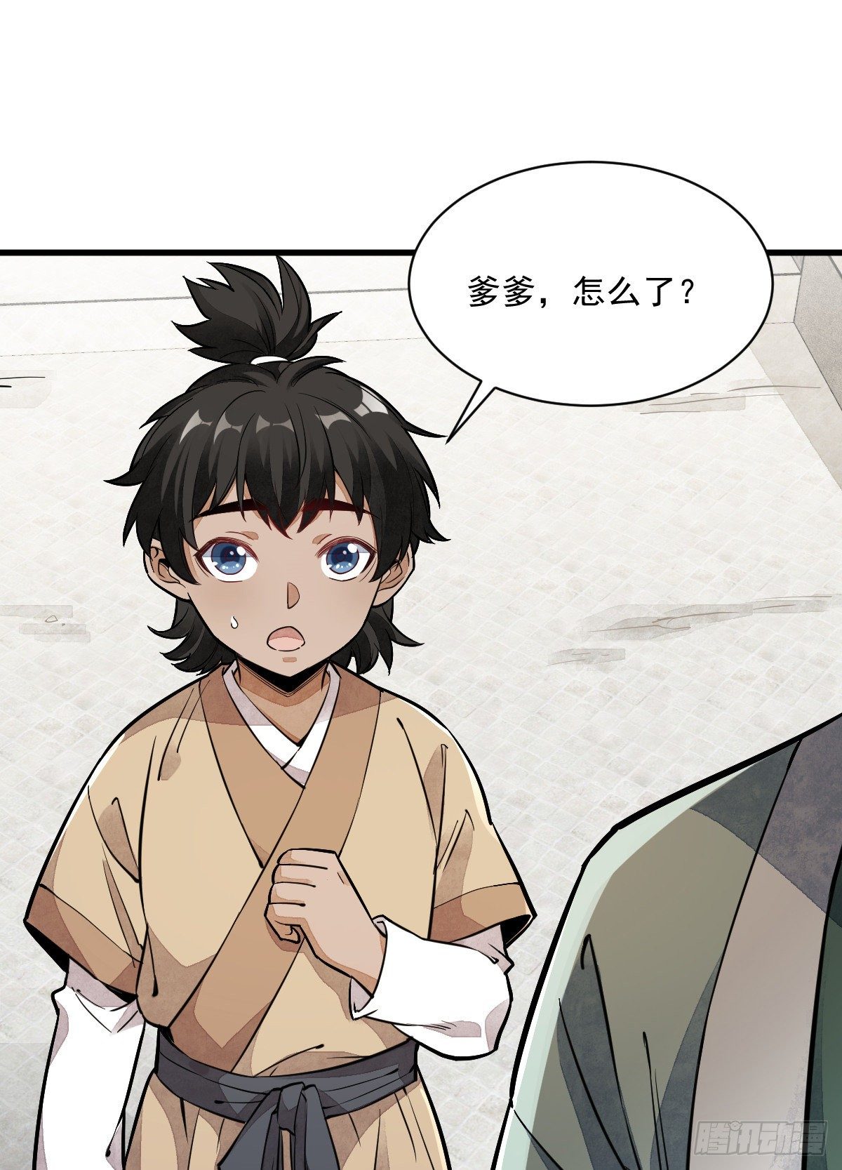 烂柯棋缘类似漫画,第29话2图