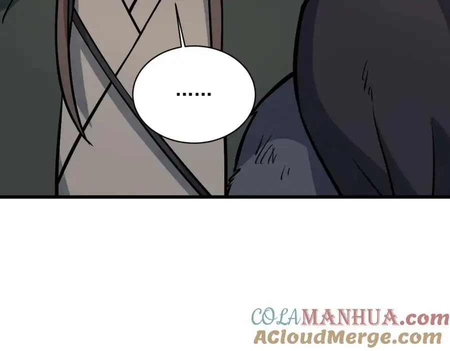 烂柯棋缘合集解说漫画,第257话1图