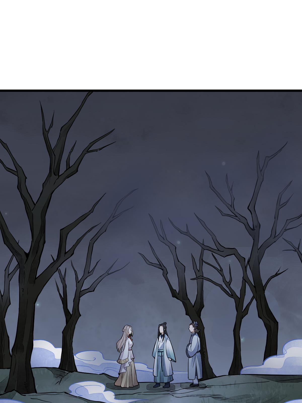 烂柯棋缘合集解说漫画,第143话1图