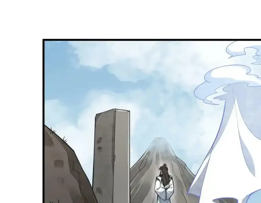 烂柯棋缘合集解说漫画,第205话1图