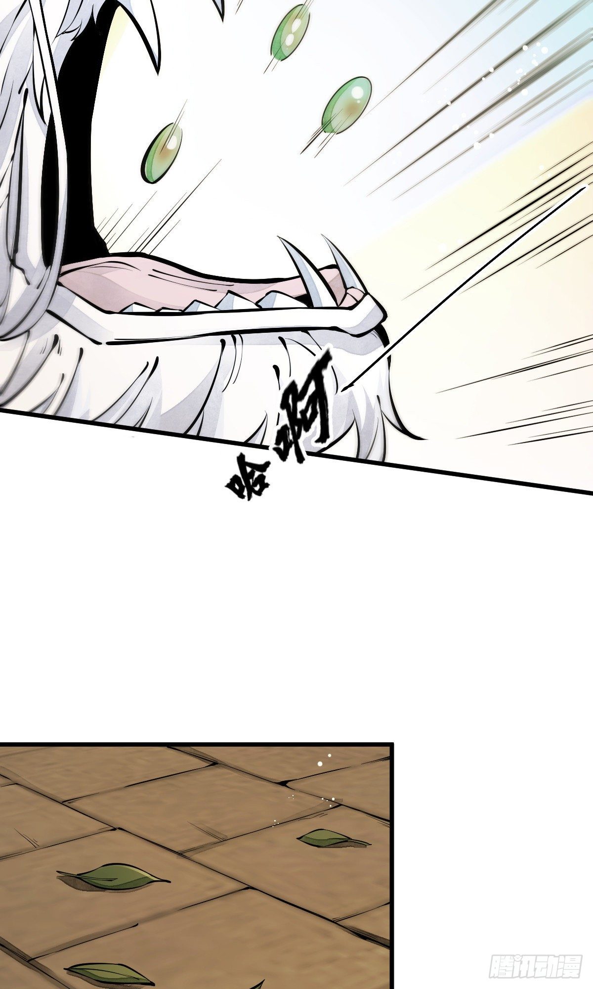 烂柯棋缘漫画全集免费在线漫画,第62话1图