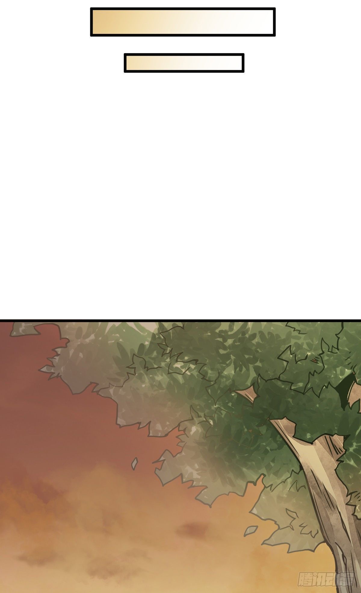 烂柯棋缘漫画全集免费在线漫画,第16话2图