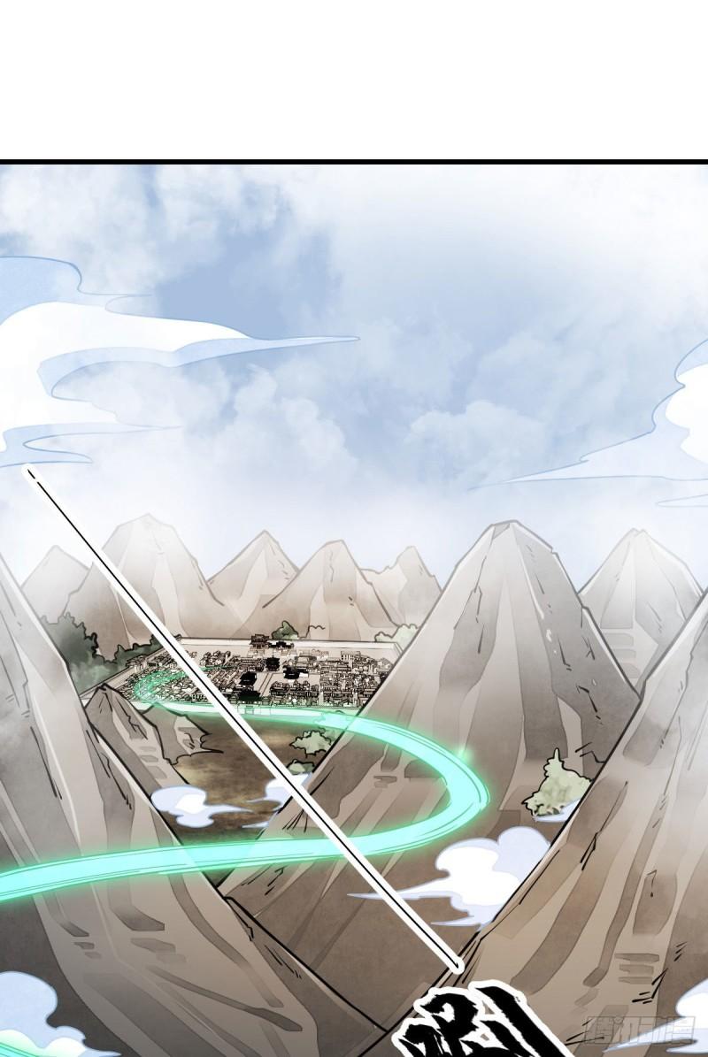 烂柯棋缘漫画全集免费在线漫画,第100话2图