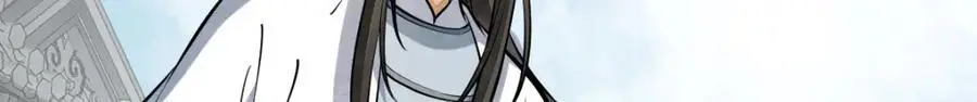 烂柯棋缘漫画全集免费在线漫画,第257话1图