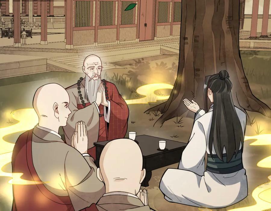 烂柯棋缘漫画全集免费在线漫画,第219话1图