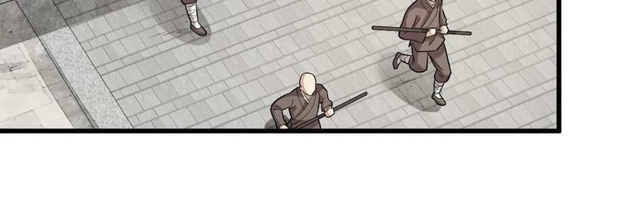 烂柯棋缘合集解说漫画,第201话2图
