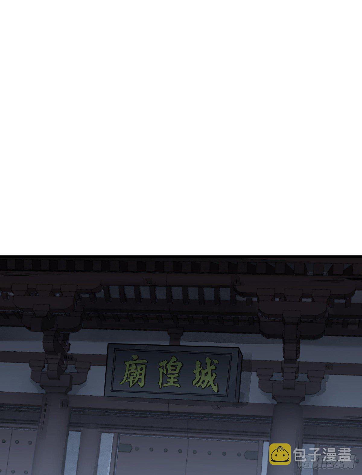 烂柯棋缘漫画全集免费在线漫画,第9话2图