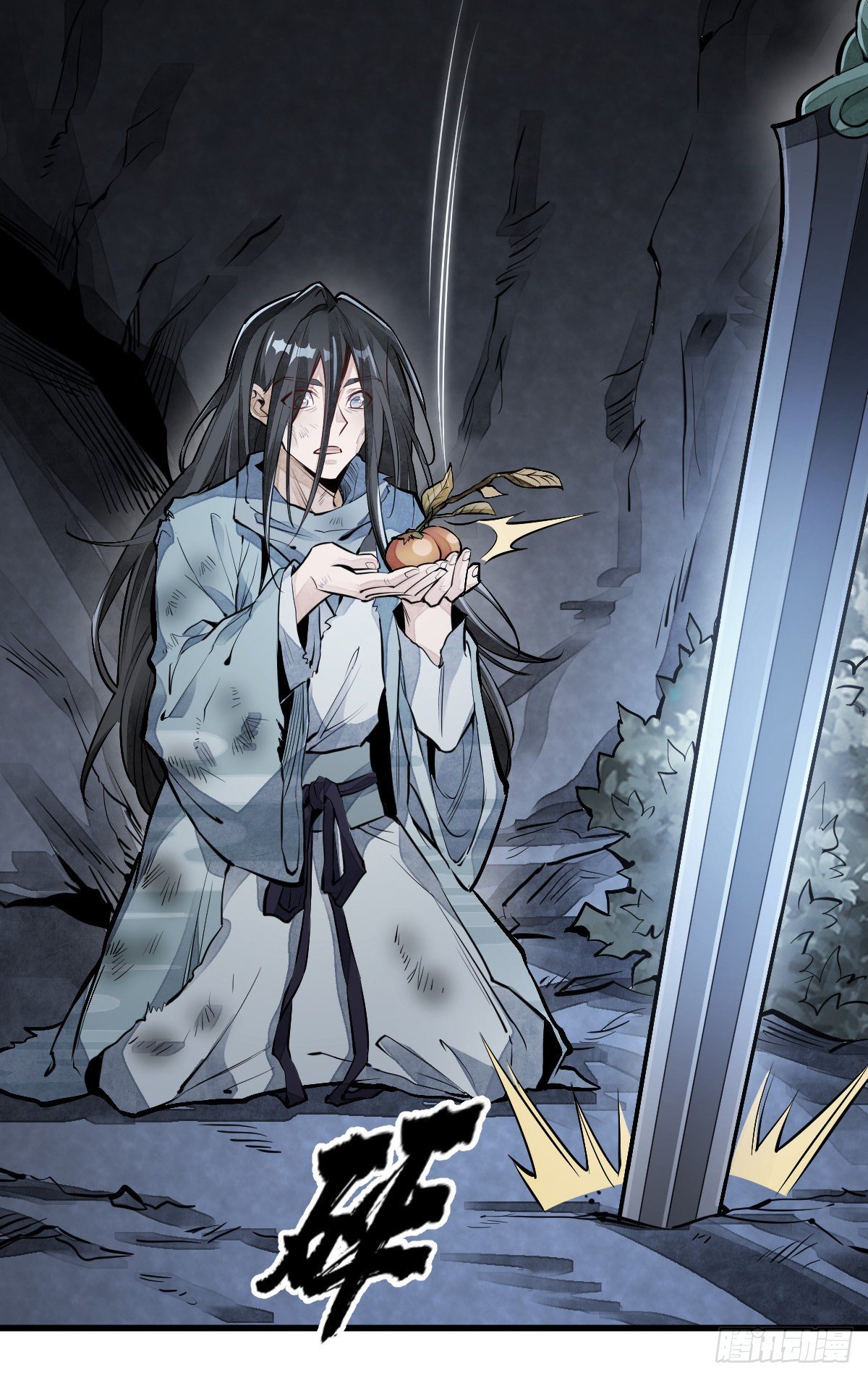 烂柯棋缘合集解说漫画,第63话2图