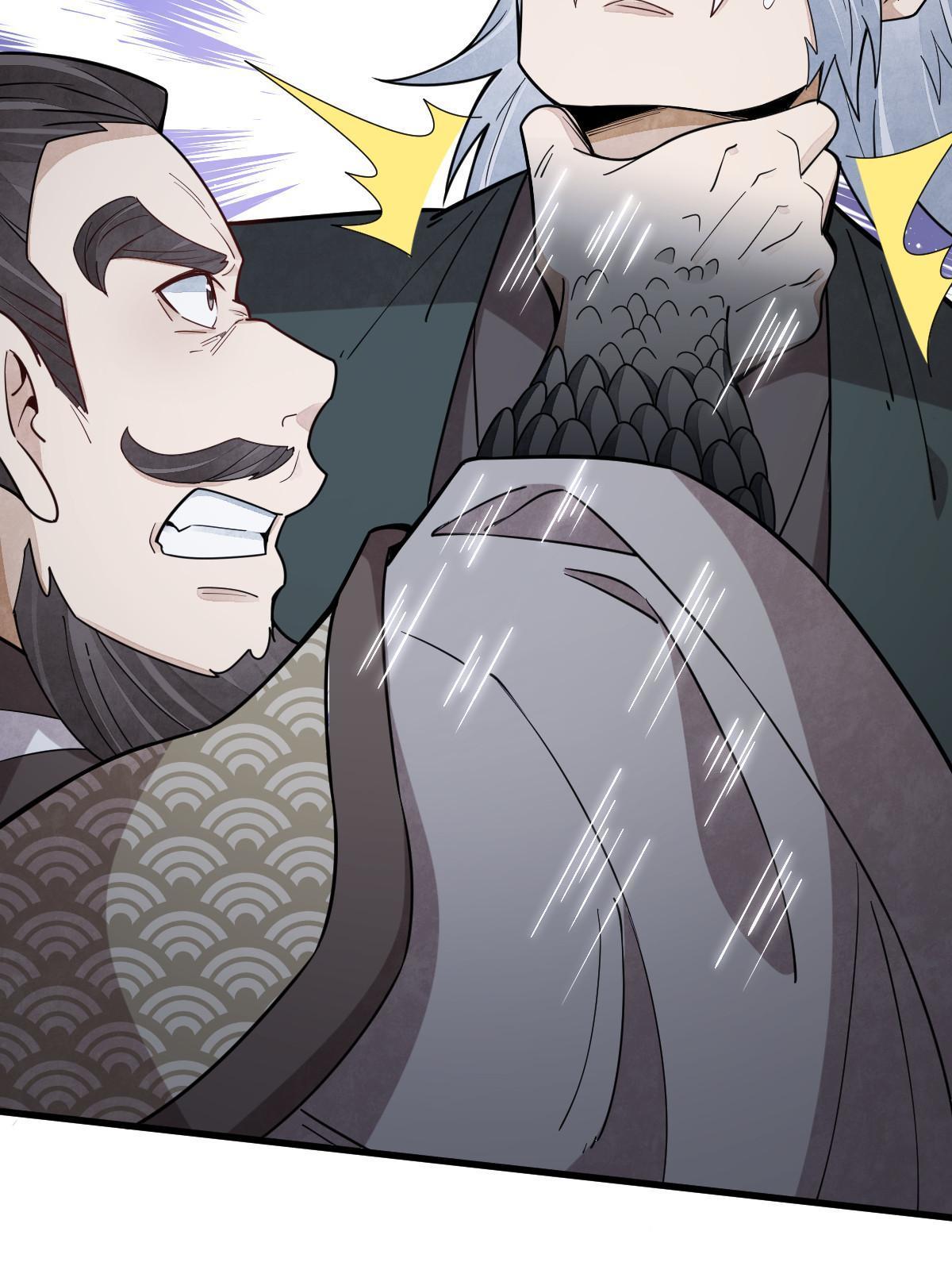 烂柯棋缘合集解说漫画,第172话1图