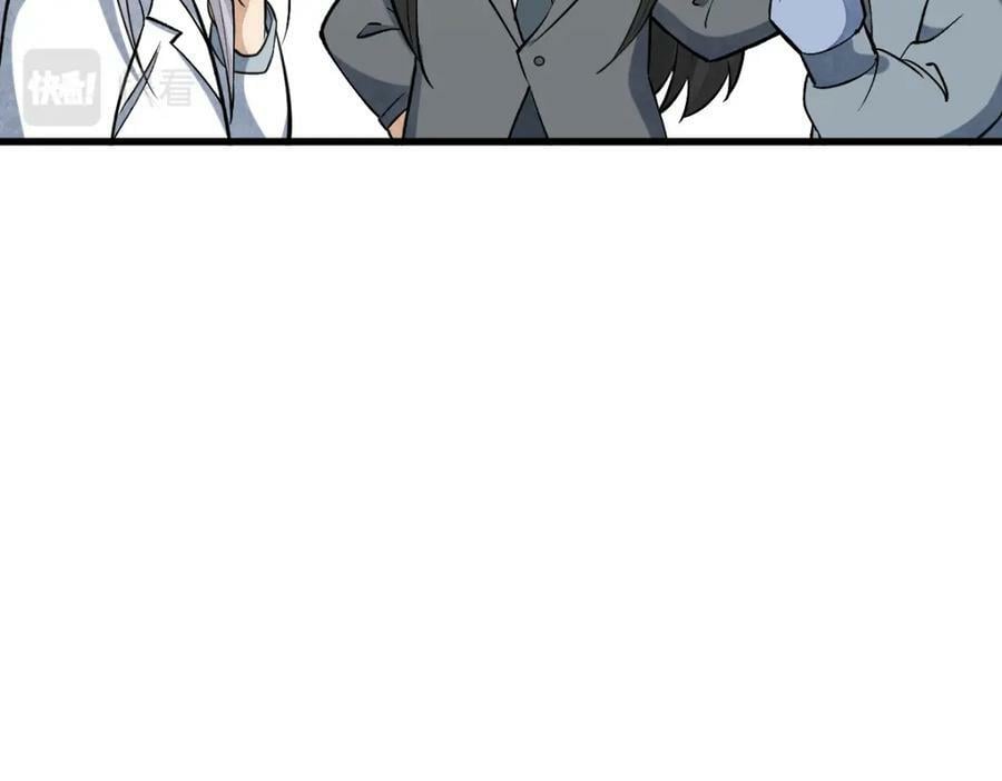 烂柯棋缘漫画全集免费在线漫画,第223话1图
