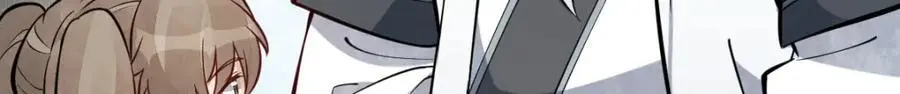 烂柯棋缘漫画全集免费在线漫画,第255话1图