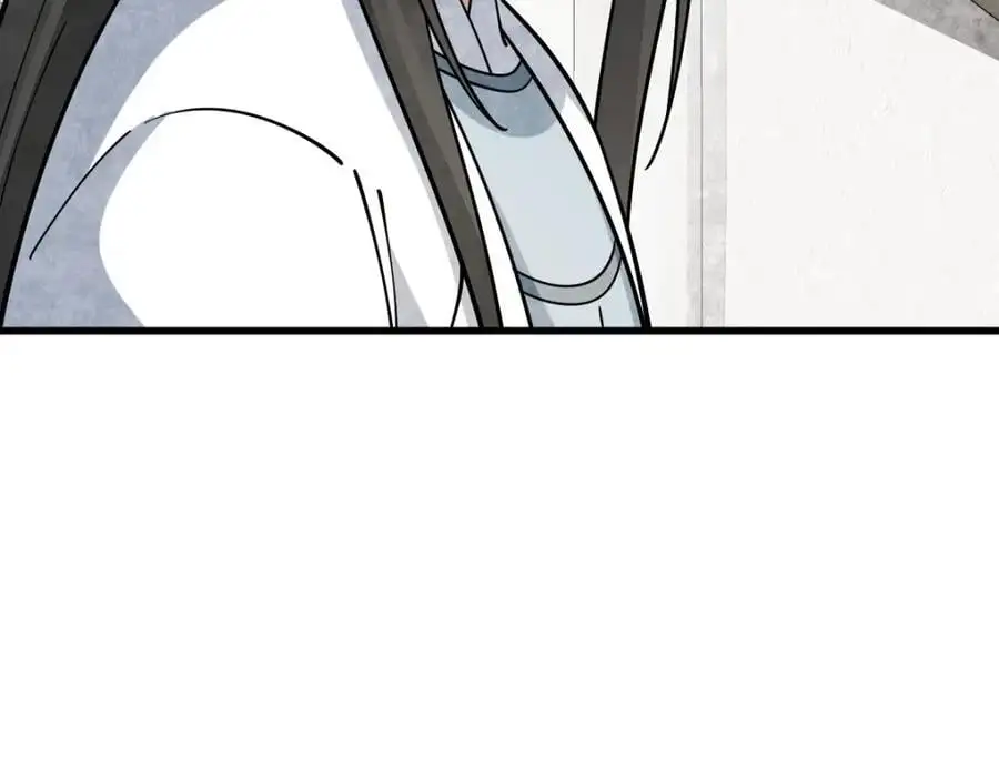 烂柯棋缘漫画,第264话2图