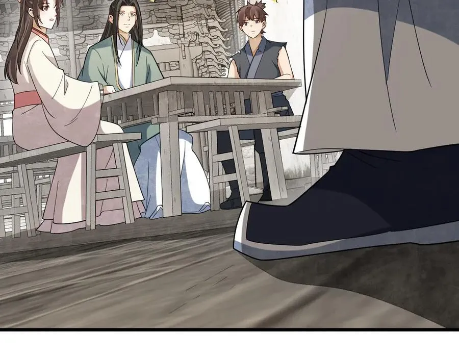 烂柯棋缘漫画全集免费在线漫画,第301话2图