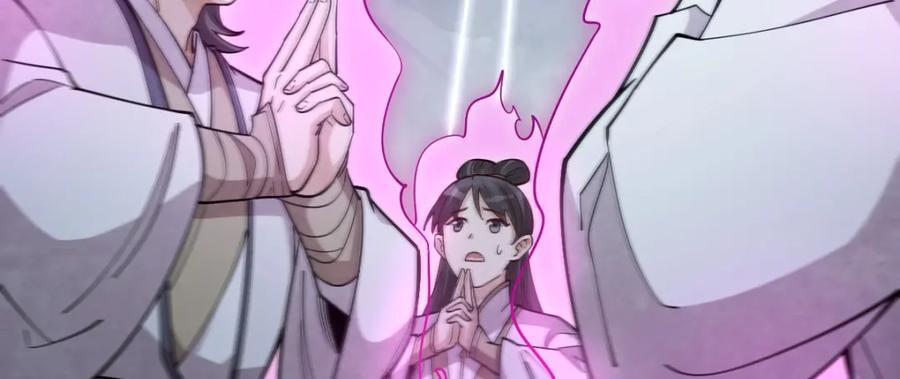 烂柯棋缘漫画全集免费在线漫画,第244话1图