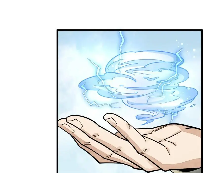 烂柯棋缘漫画全集免费在线漫画,第267话1图