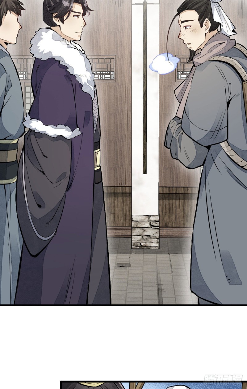 烂柯棋缘合集解说漫画,第82话2图