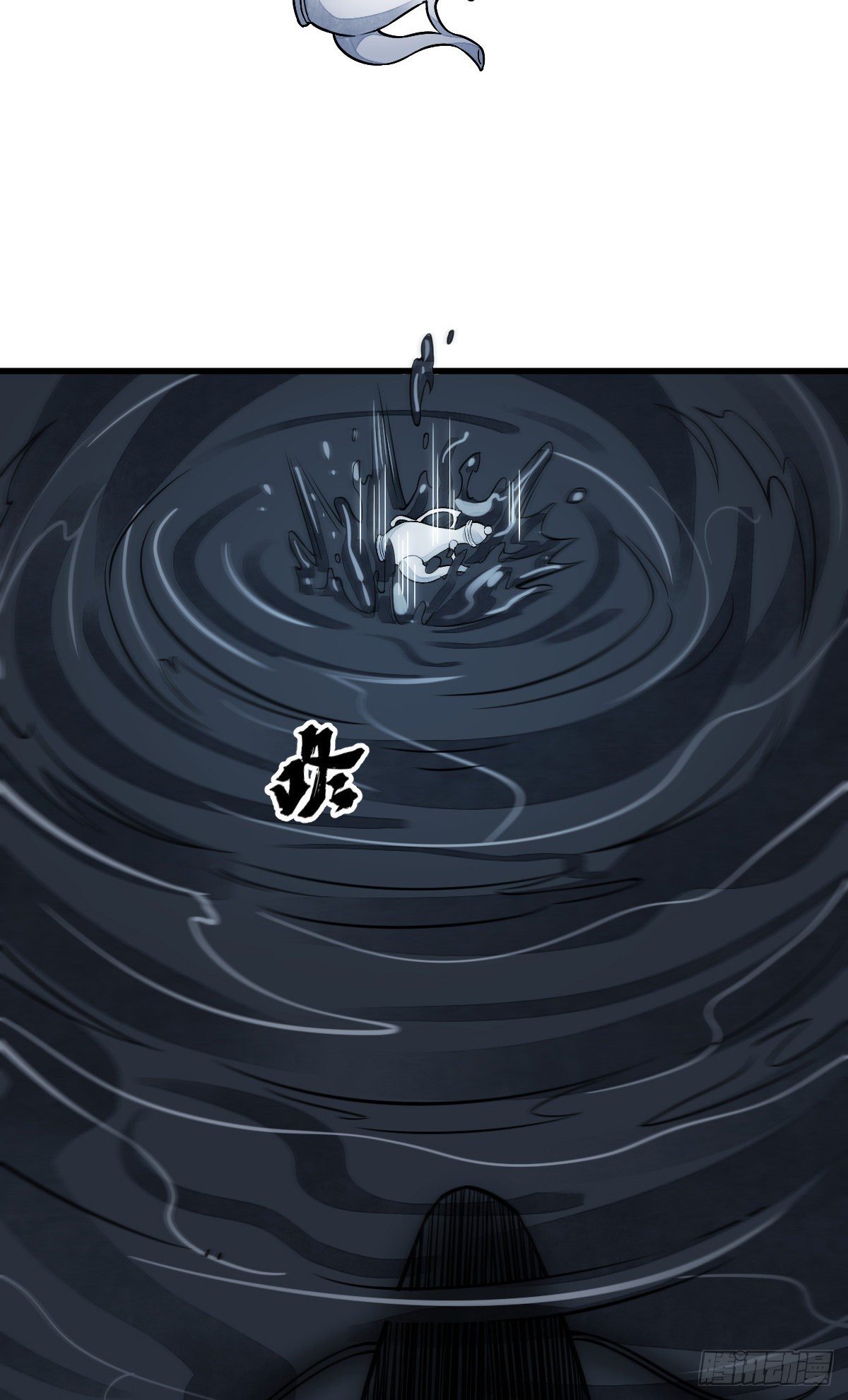 烂柯棋缘漫画全集免费在线漫画,第41话1图