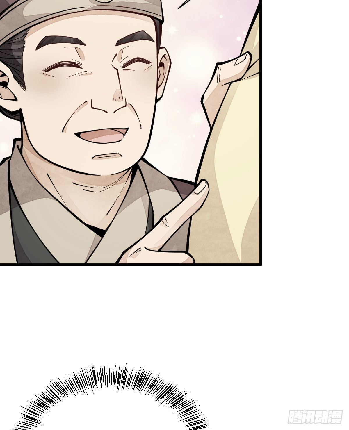 烂柯棋缘漫画全集免费在线漫画,第64话2图