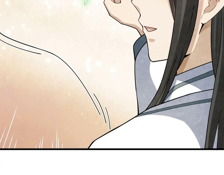 烂柯棋缘漫画全集免费在线漫画,第227话1图