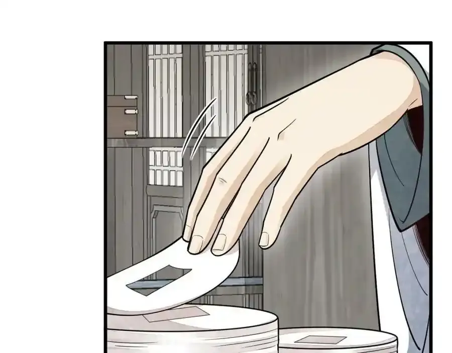 烂柯棋缘合集解说漫画,第205话2图