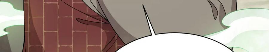 烂柯棋缘漫画全集免费在线漫画,第238话2图