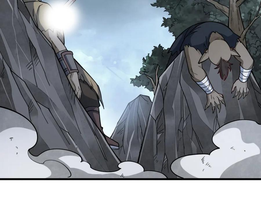 烂柯棋缘漫画全集免费在线漫画,第246话1图