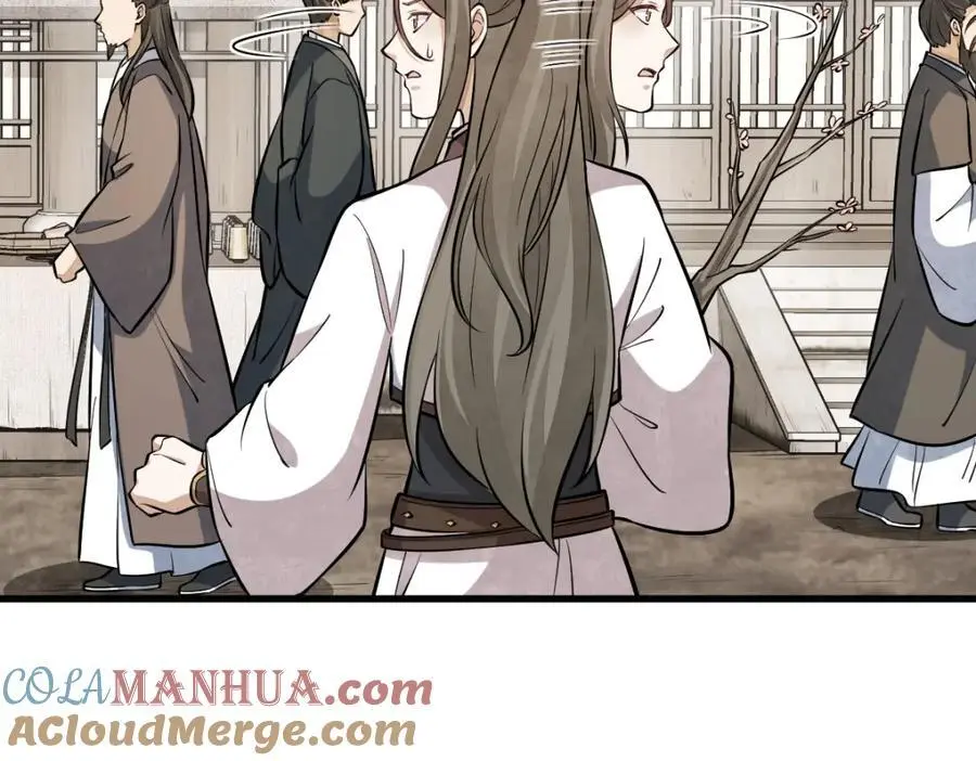 烂柯棋缘漫画全集免费在线漫画,第257话1图