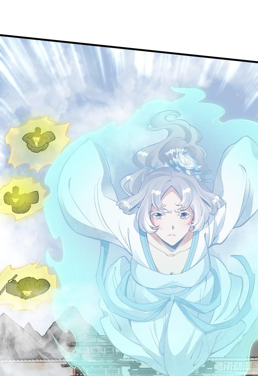 烂柯棋缘合集解说漫画,第84话2图