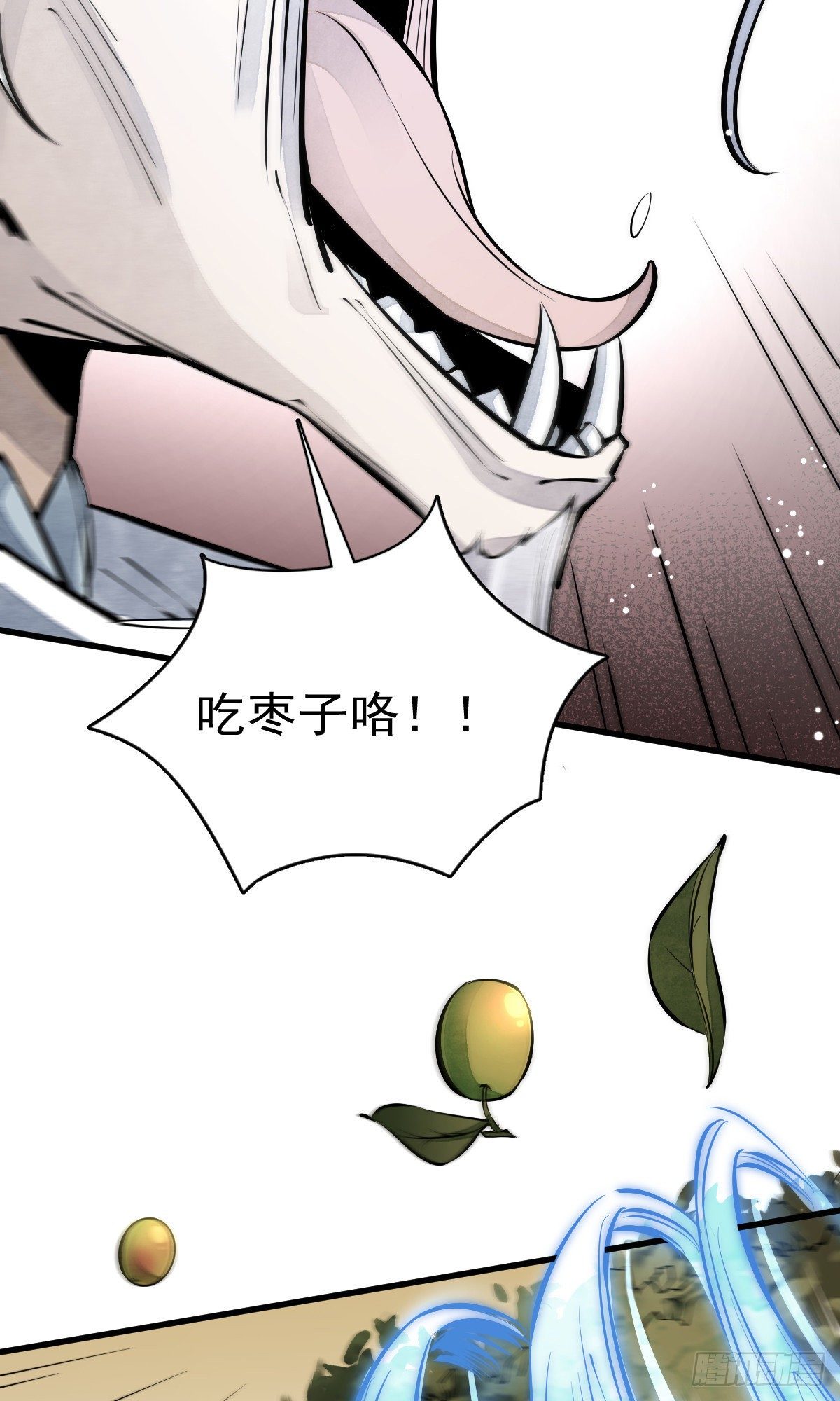 烂柯棋缘漫画全集免费在线漫画,第62话2图