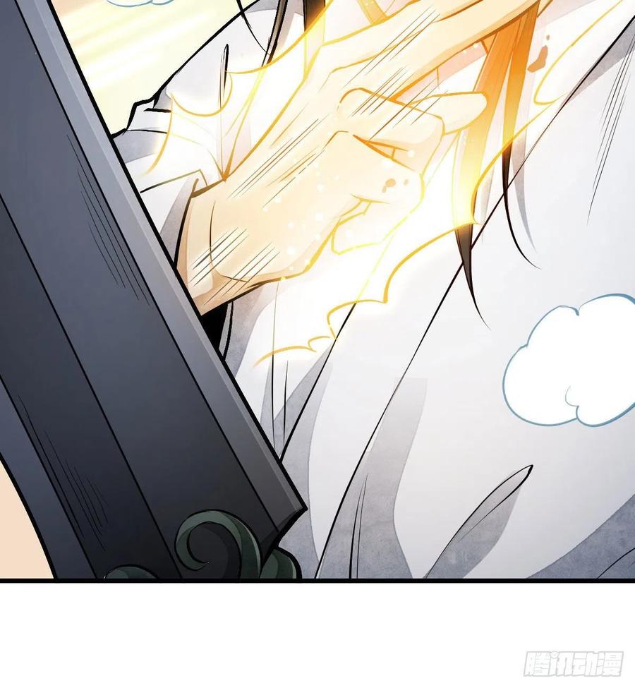 烂柯棋缘漫画全集免费在线漫画,第68话2图