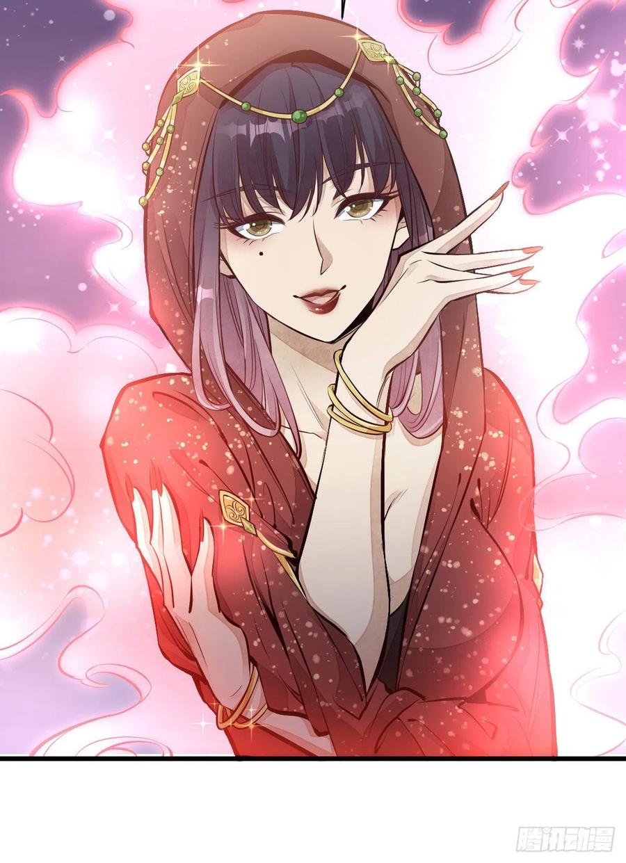烂柯棋缘漫画全集免费在线漫画,第66话1图