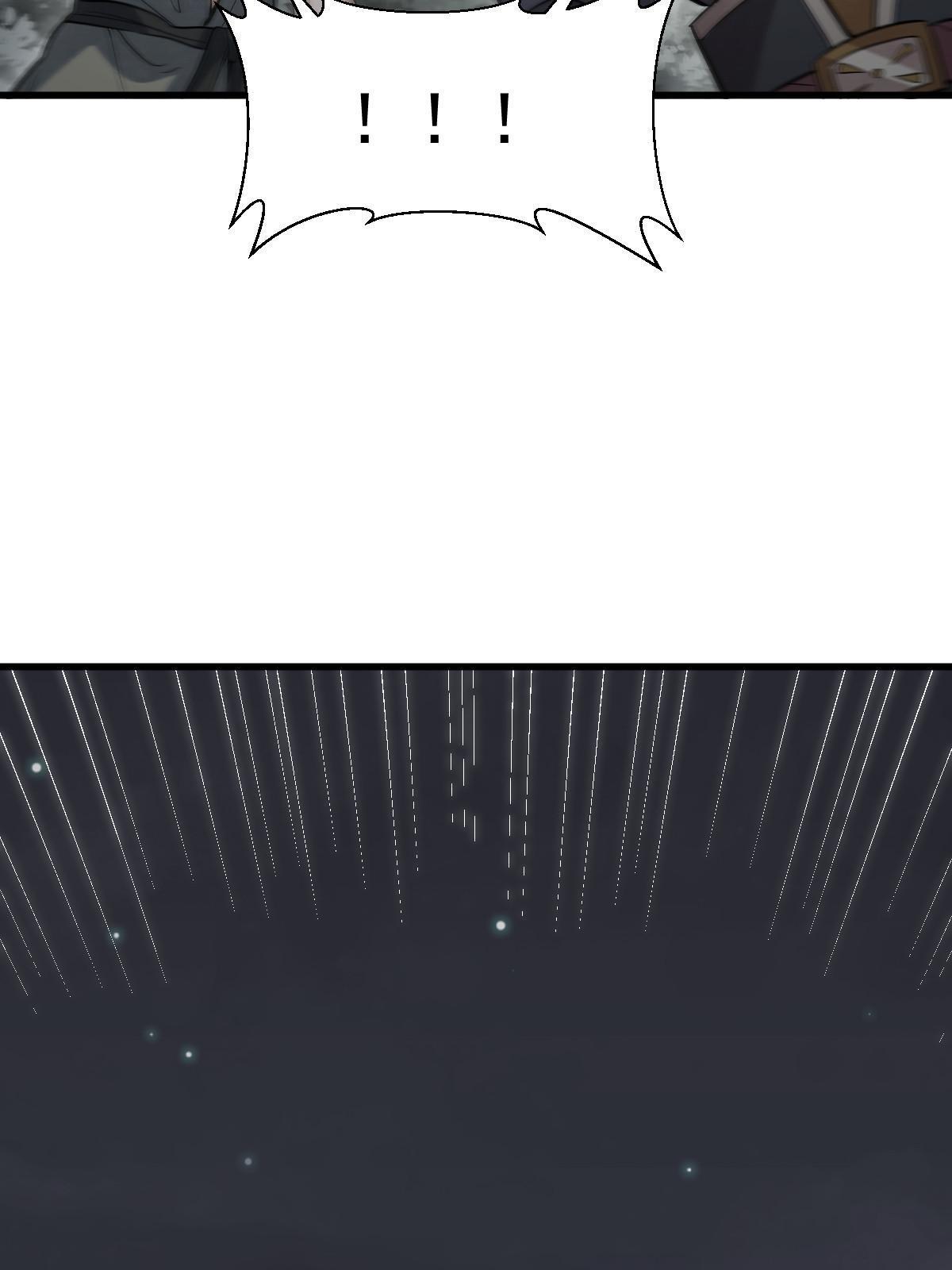 烂柯棋缘漫画全集免费在线漫画,第168话2图