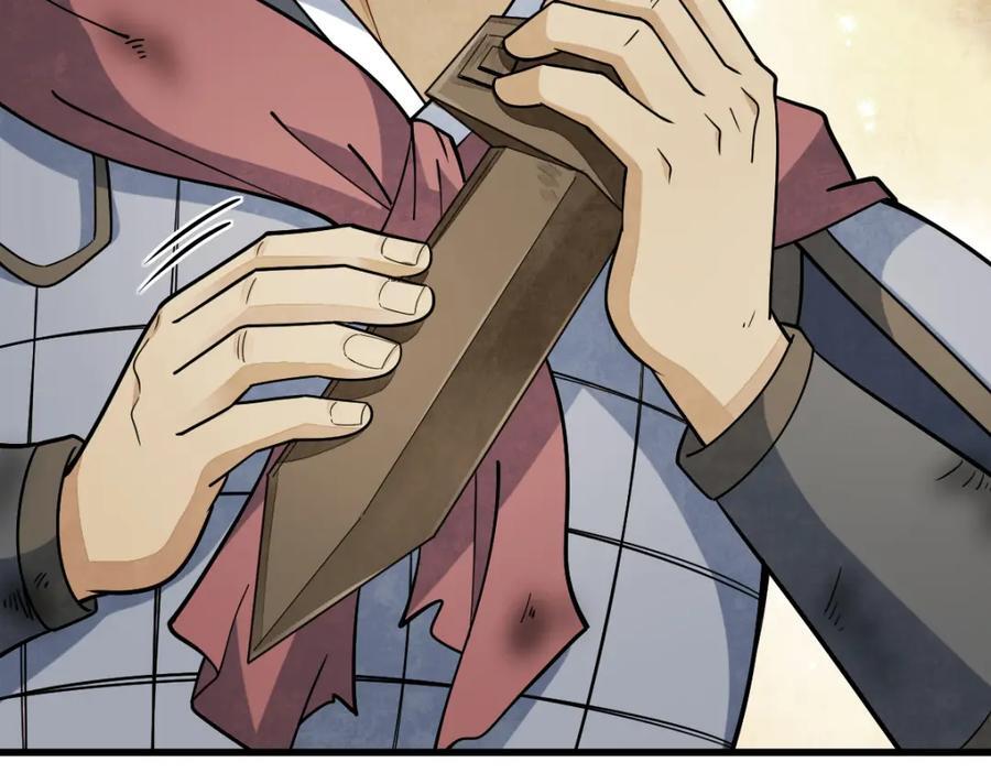 烂柯棋缘漫画全集免费在线漫画,第251话2图
