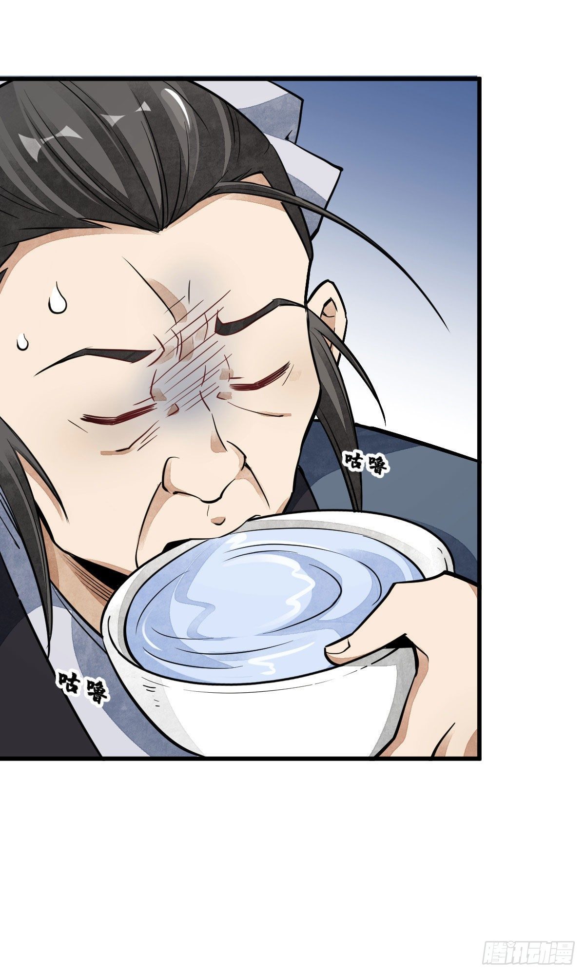 烂柯棋缘起点漫画,第36话1图