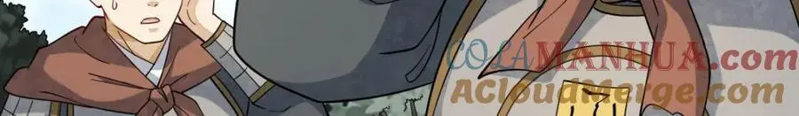 烂柯棋缘漫画全集免费在线漫画,第270话1图