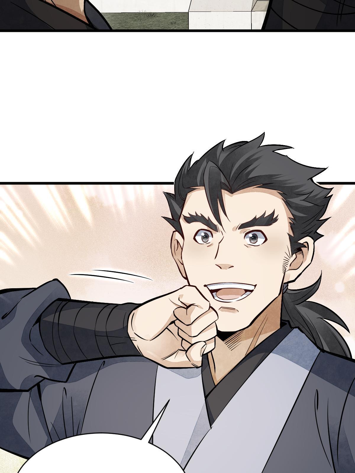 烂柯棋缘漫画全集免费在线漫画,第141话2图
