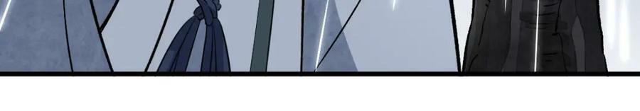 烂柯棋缘漫画全集免费在线漫画,第222话2图