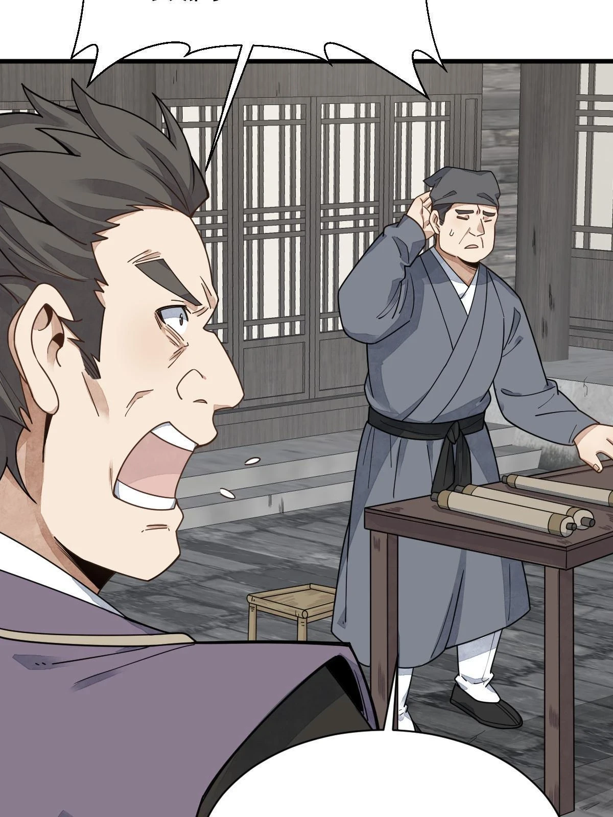 烂柯棋缘漫画全集免费在线漫画,第195话1图