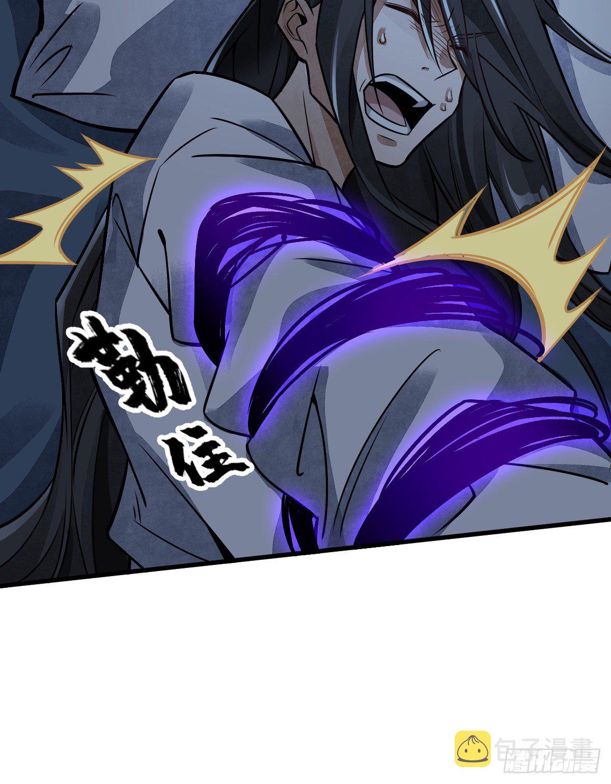 烂柯棋缘漫画全集免费在线漫画,第9话2图