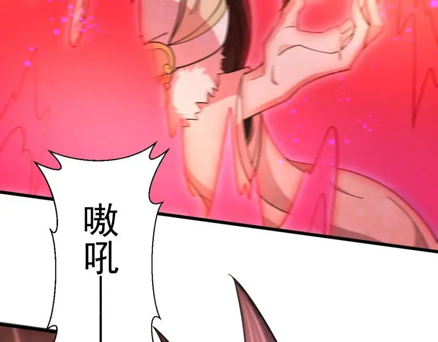烂柯棋缘漫画全集免费在线漫画,第271话2图