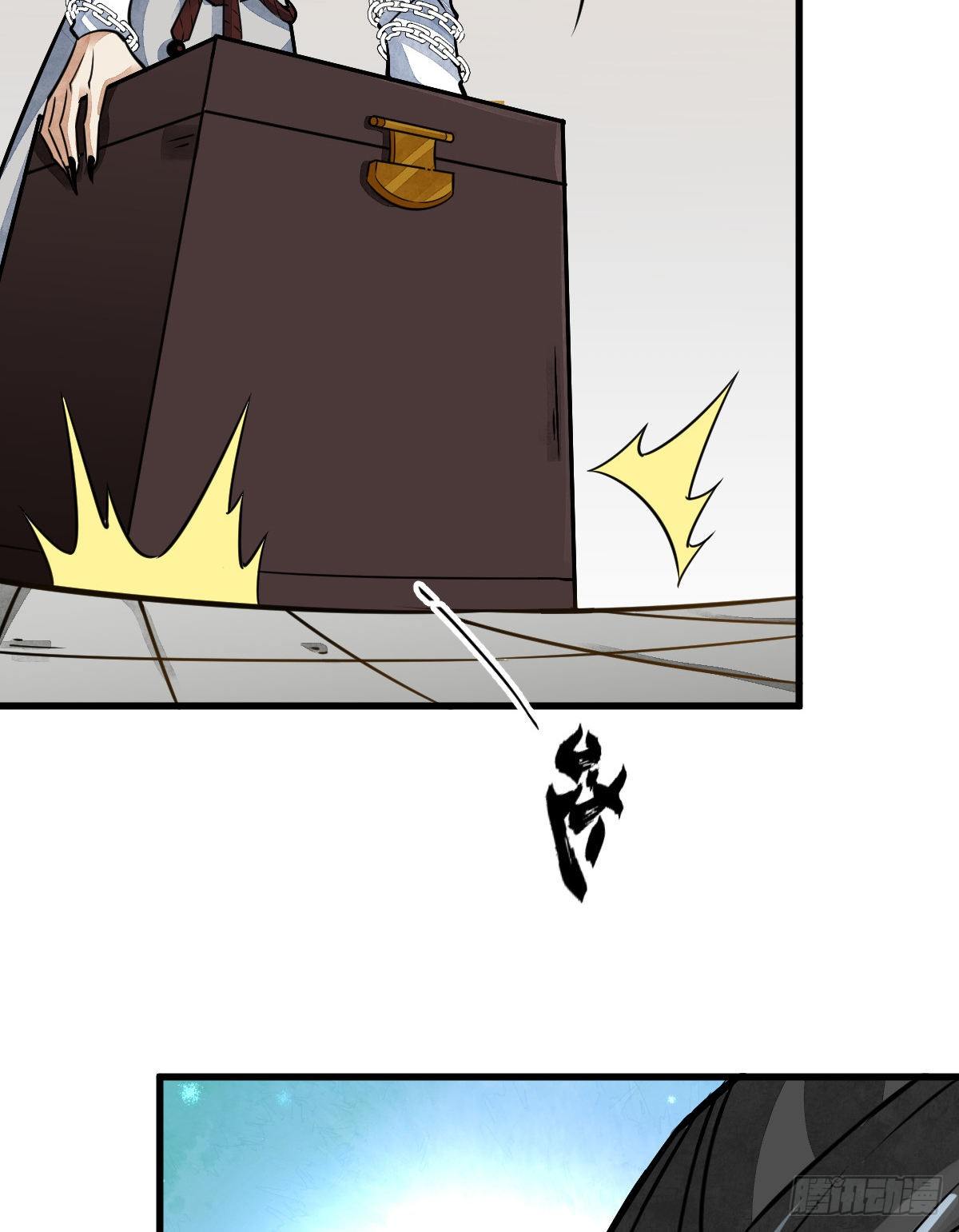 烂柯棋缘漫画全集免费在线漫画,第16话1图