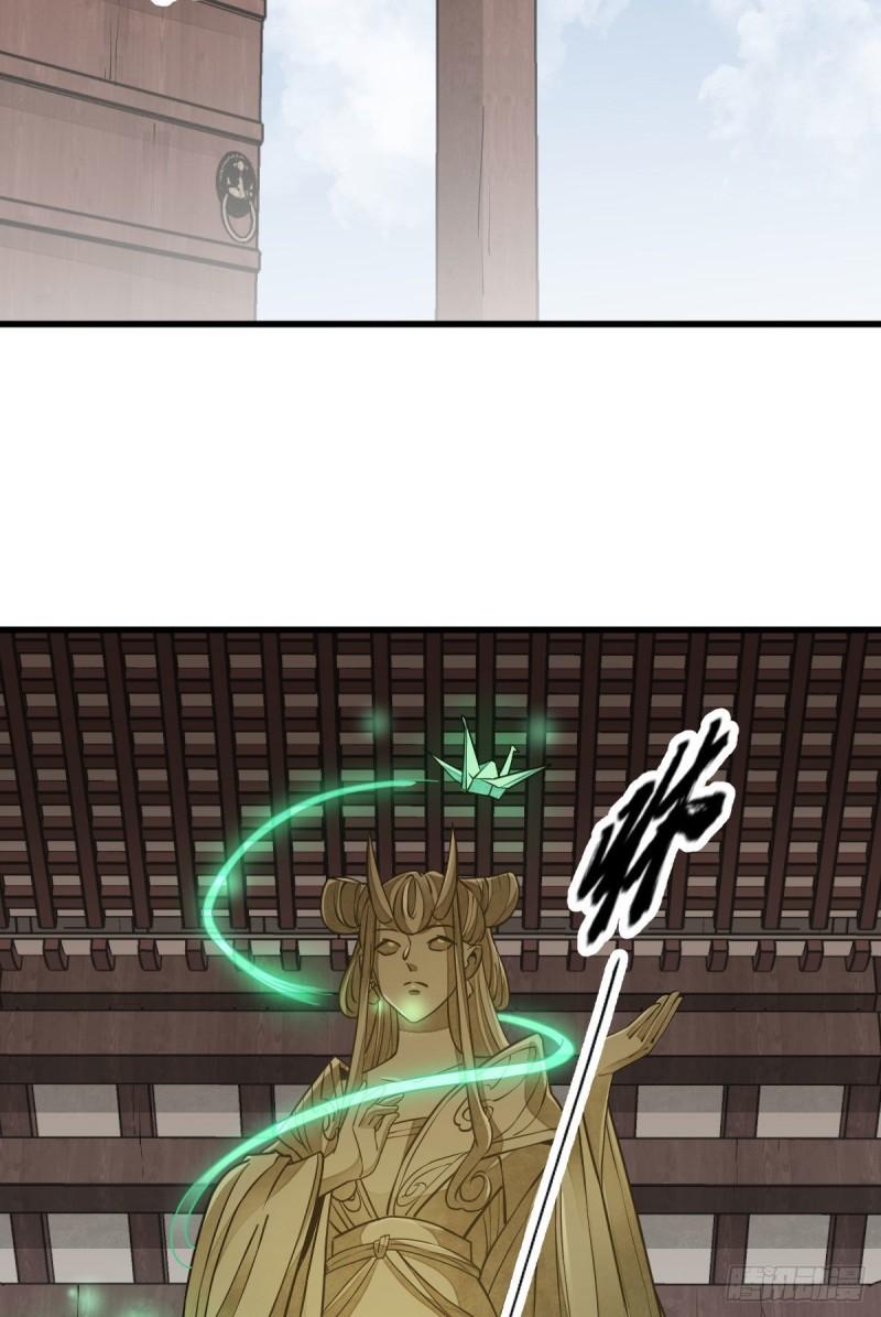 烂柯棋缘漫画全集免费在线漫画,第100话2图