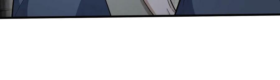 烂柯棋缘漫画全集免费在线漫画,第224话2图