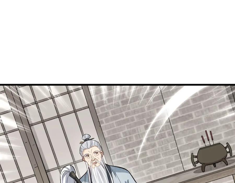 烂柯棋缘漫画全集免费在线漫画,第241话1图