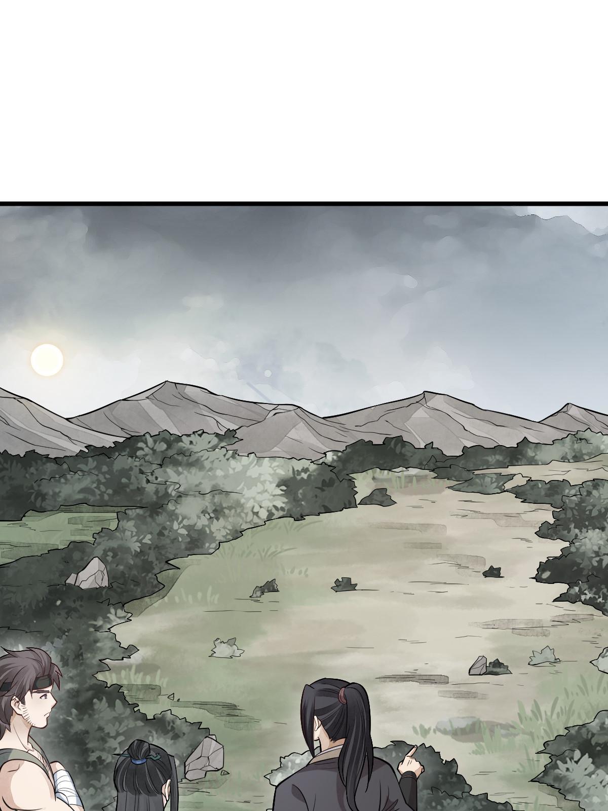烂柯棋缘漫画全集免费在线漫画,第168话1图